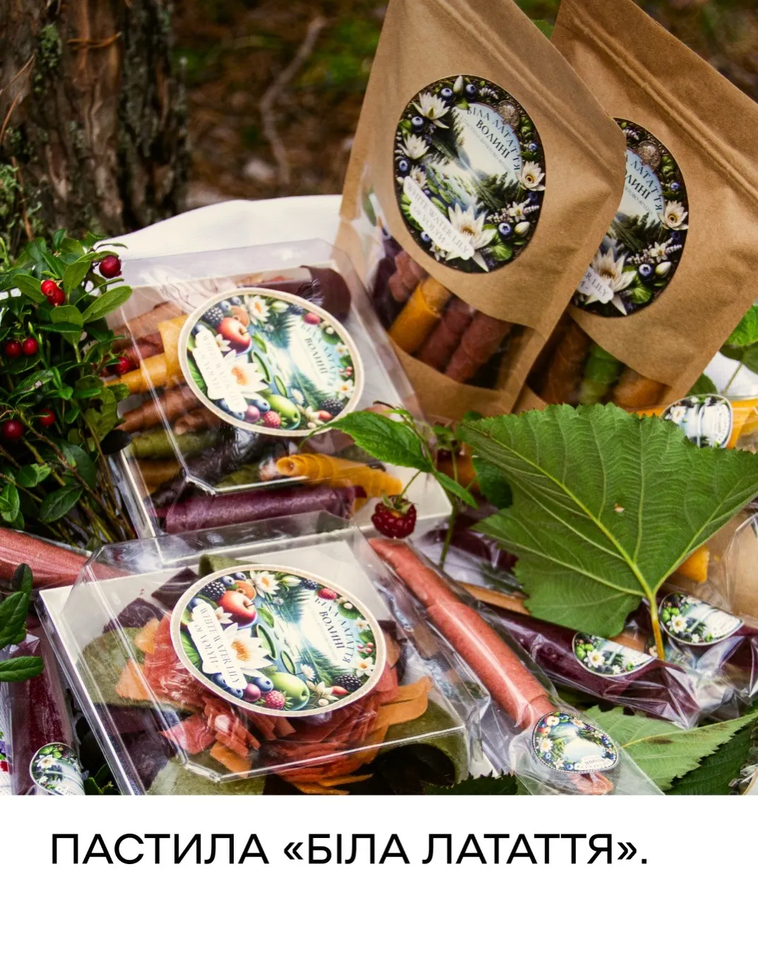 Поліські гостинці до Великодня