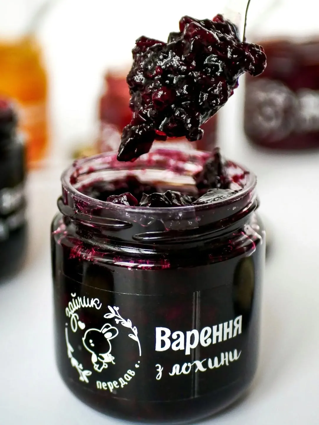 Варення з лохини